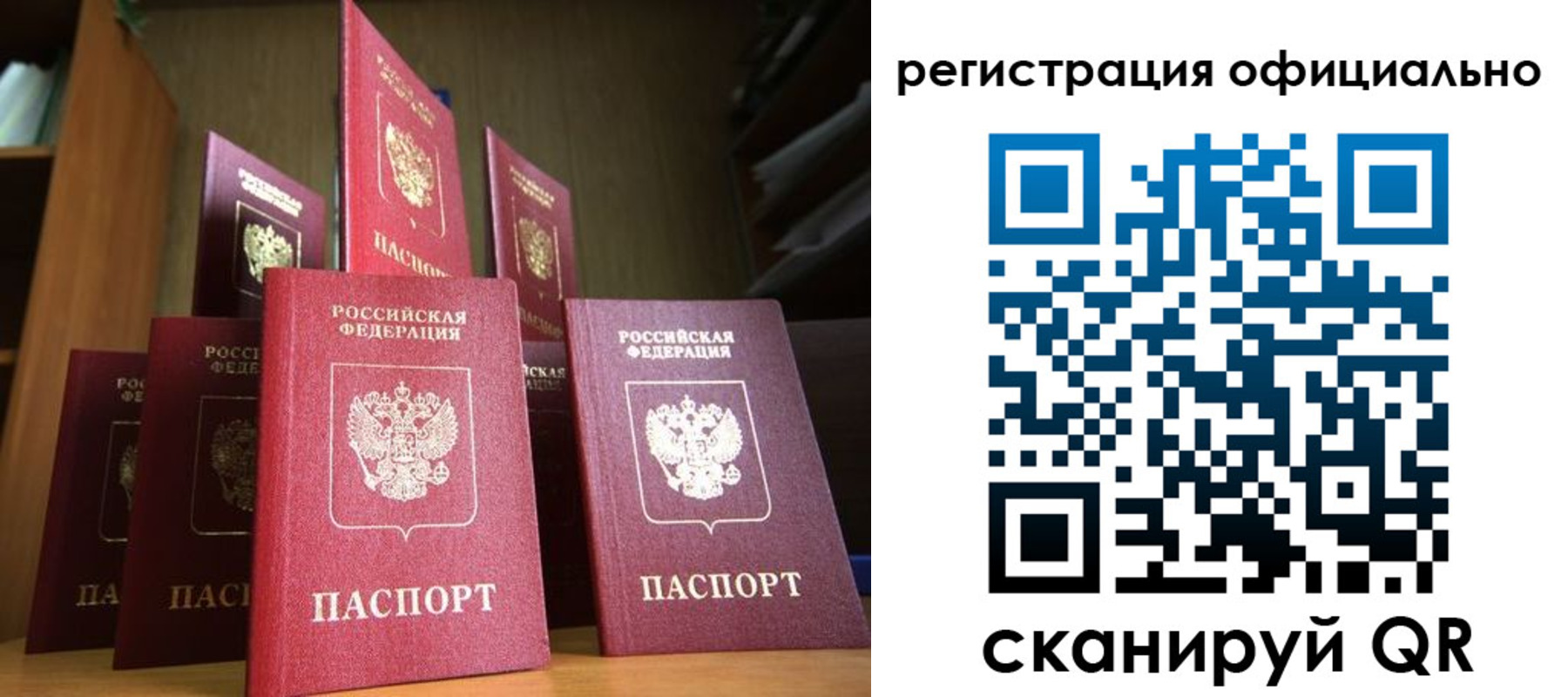 временная регистрация госуслуги в Поронайске