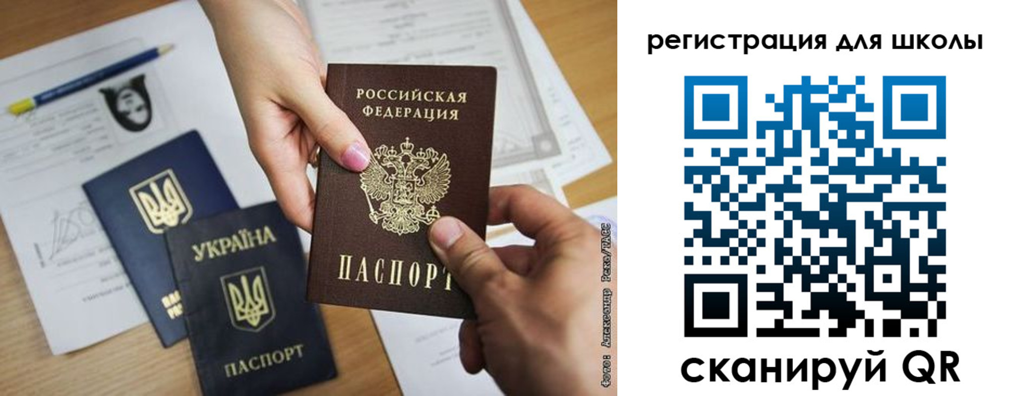 временная регистрация госуслуги в Поронайске