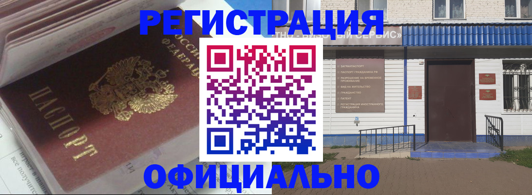 пропишу в квартире в Поронайске