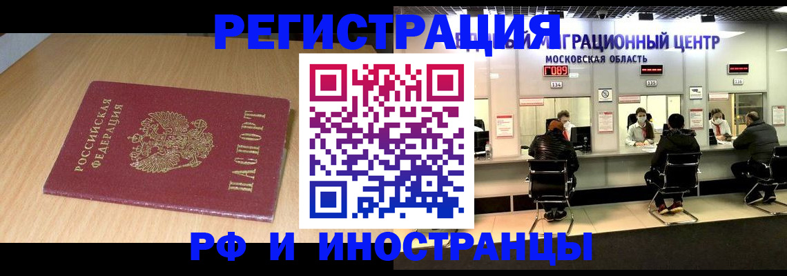 регистрация для дет. сада в Поронайске