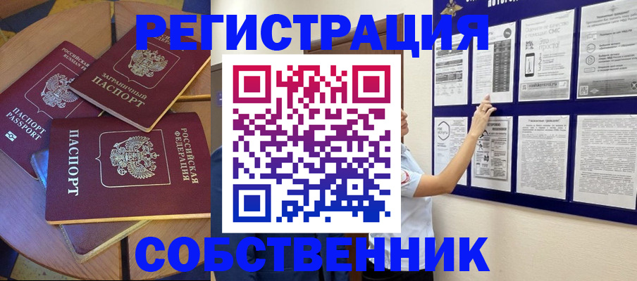 форма 3 в Поронайске