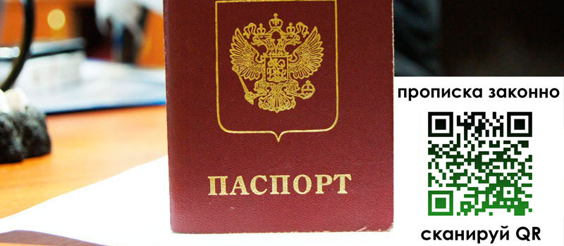 регистрация в Поронайске регистрация в Поронайске